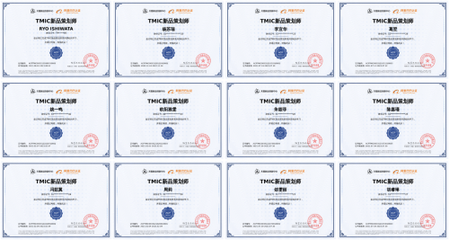 上海博報堂成功認證為天貓新品創新中心TMIC銀牌服務商，攜手共創市場營銷新篇章