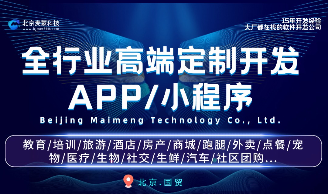 為何房產企業紛紛選擇定制小程序？答案全解析