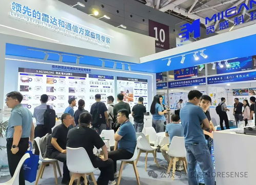 覓感科技攜全系雷達(dá)和通信方案亮相深圳ioet國際物聯(lián)網(wǎng)展，共繪智能未來